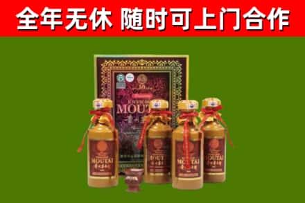 广德回收50年份茅台