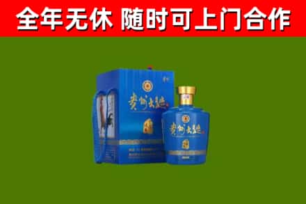 广德回收贵州大曲