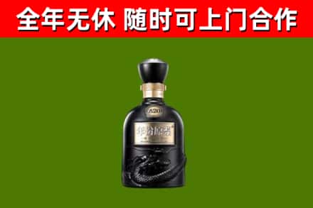 广德回收古井贡酒