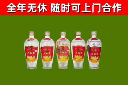 广德回收老五粮液