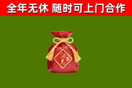 广德回收酒鬼酒