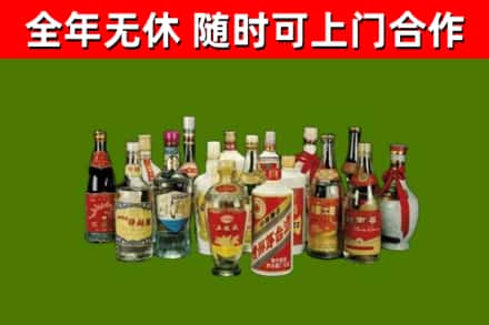 广德回收白酒