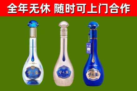 广德回收梦之蓝