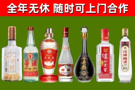 广德回收名酒