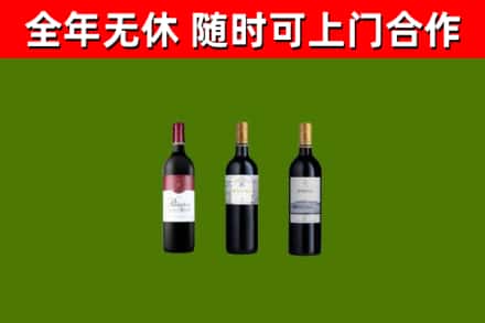 广德回收拉菲红酒