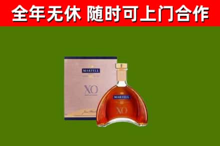 广德回收马爹利洋酒