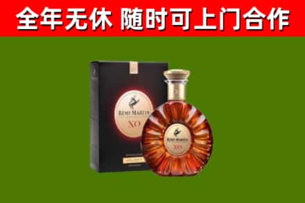 广德回收人头马洋酒