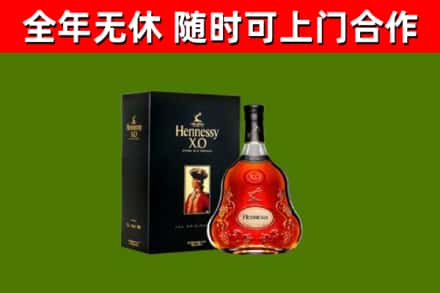 广德回收轩尼诗洋酒