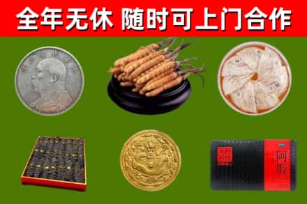 广德回收礼品